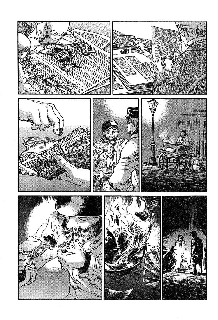 Read Emma ES Manga Online