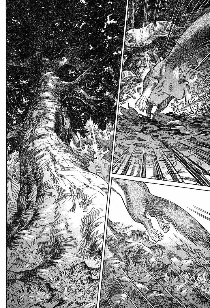 Read Emma ES Manga Online