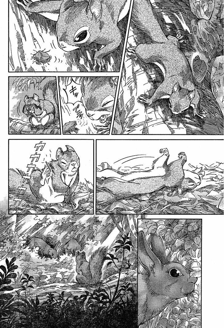 Read Emma ES Manga Online