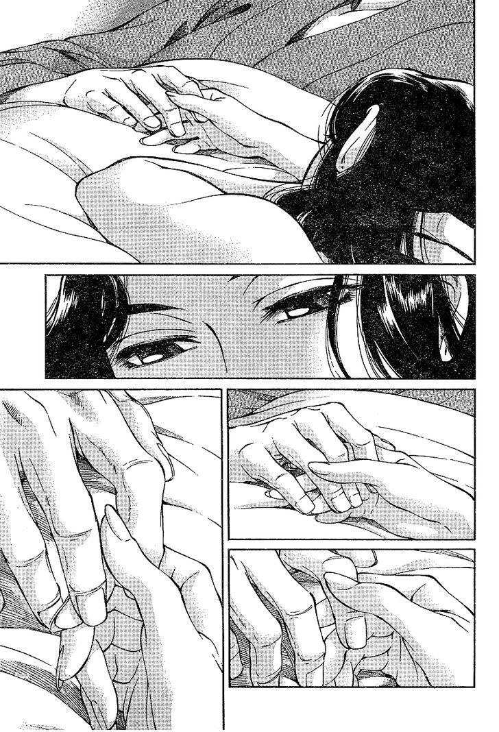 Read Emma ES Manga Online