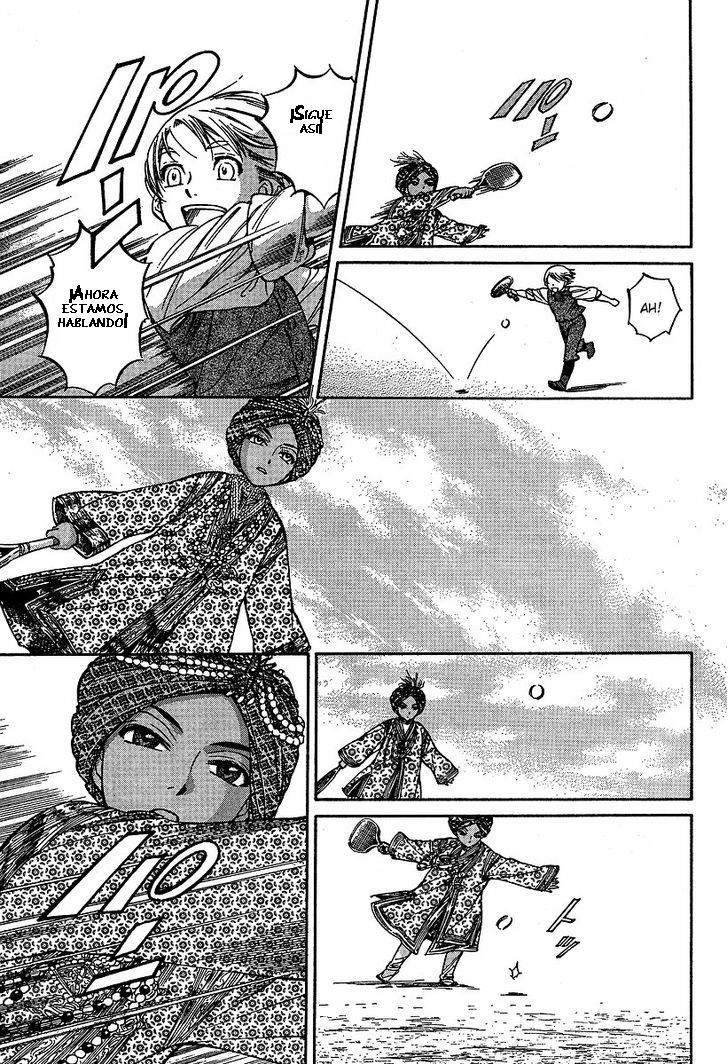 Read Emma ES Manga Online