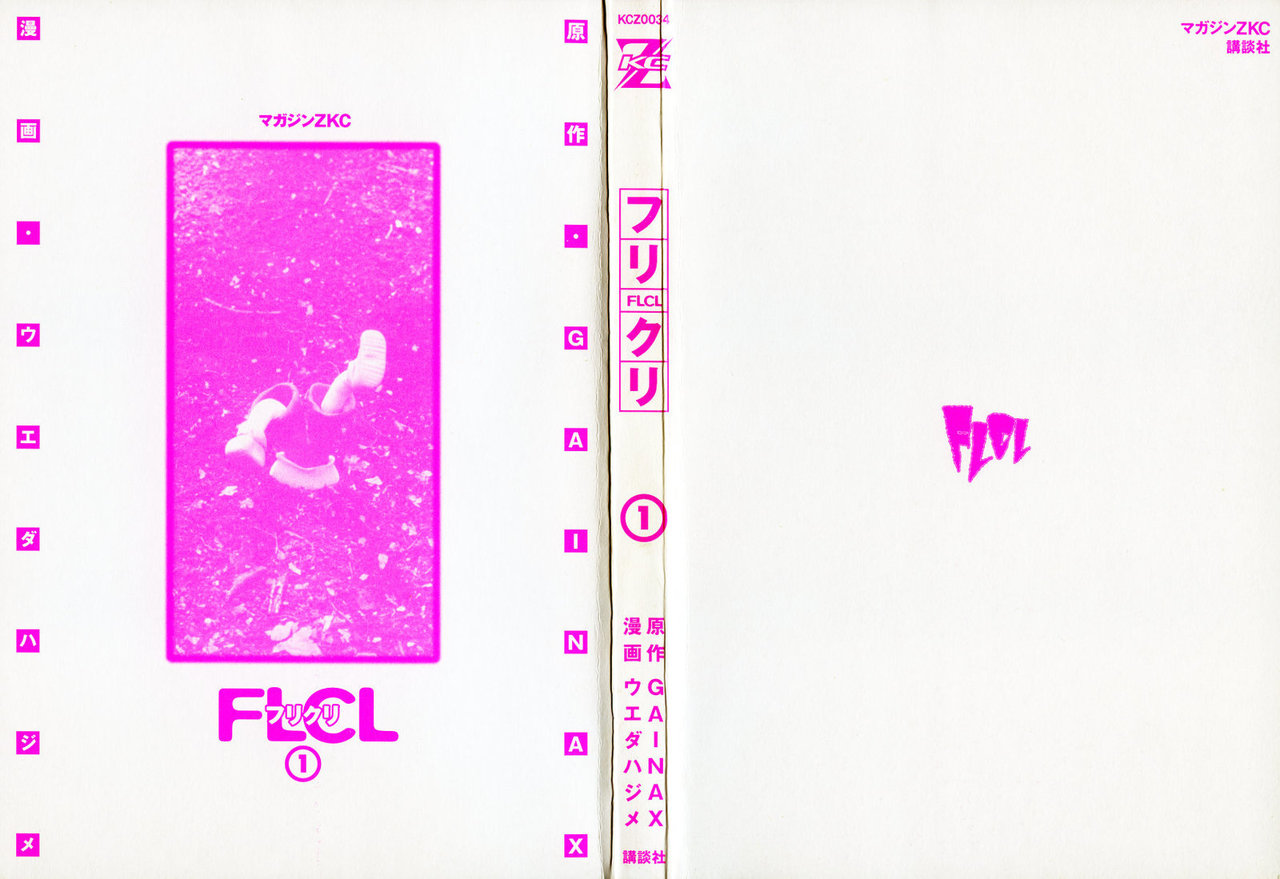 Read FLCL ES Manga Online