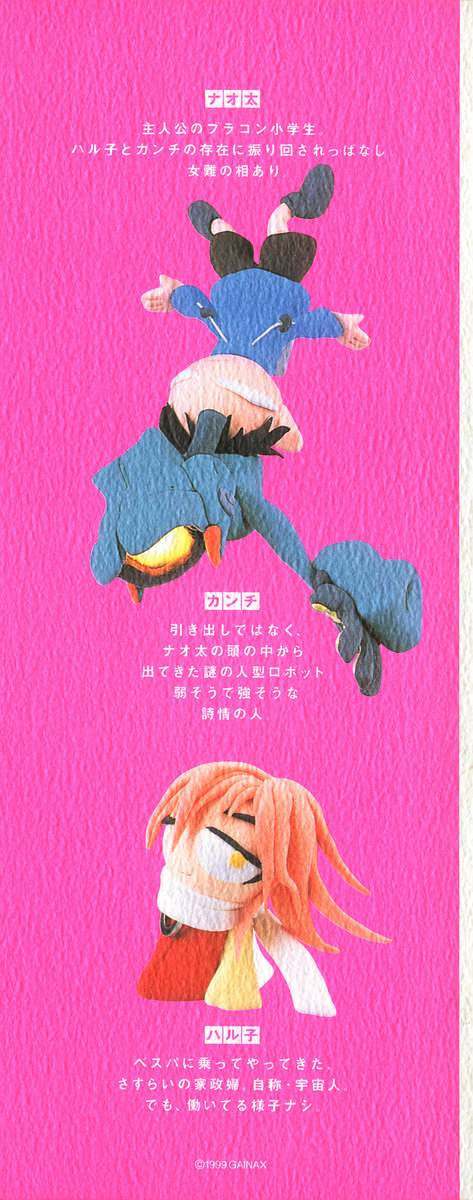 Read FLCL ES Manga Online