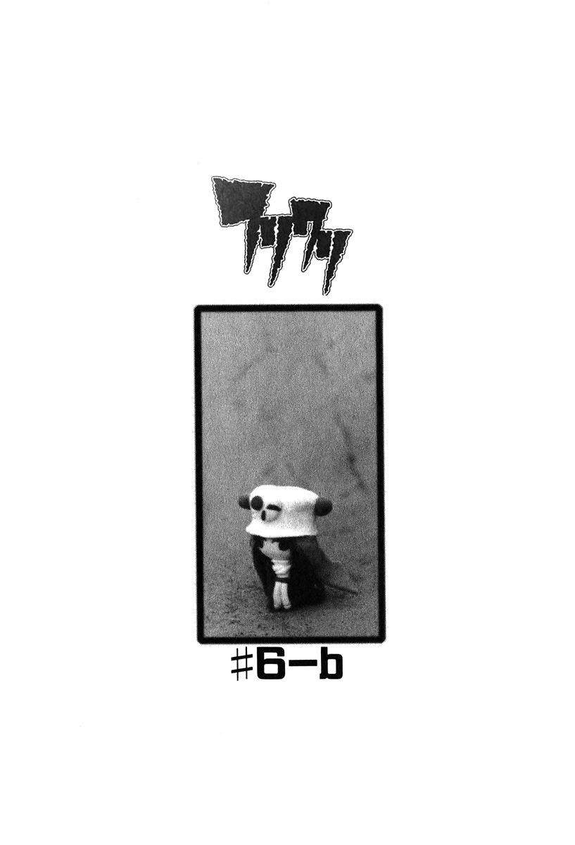 Read FLCL ES Manga Online