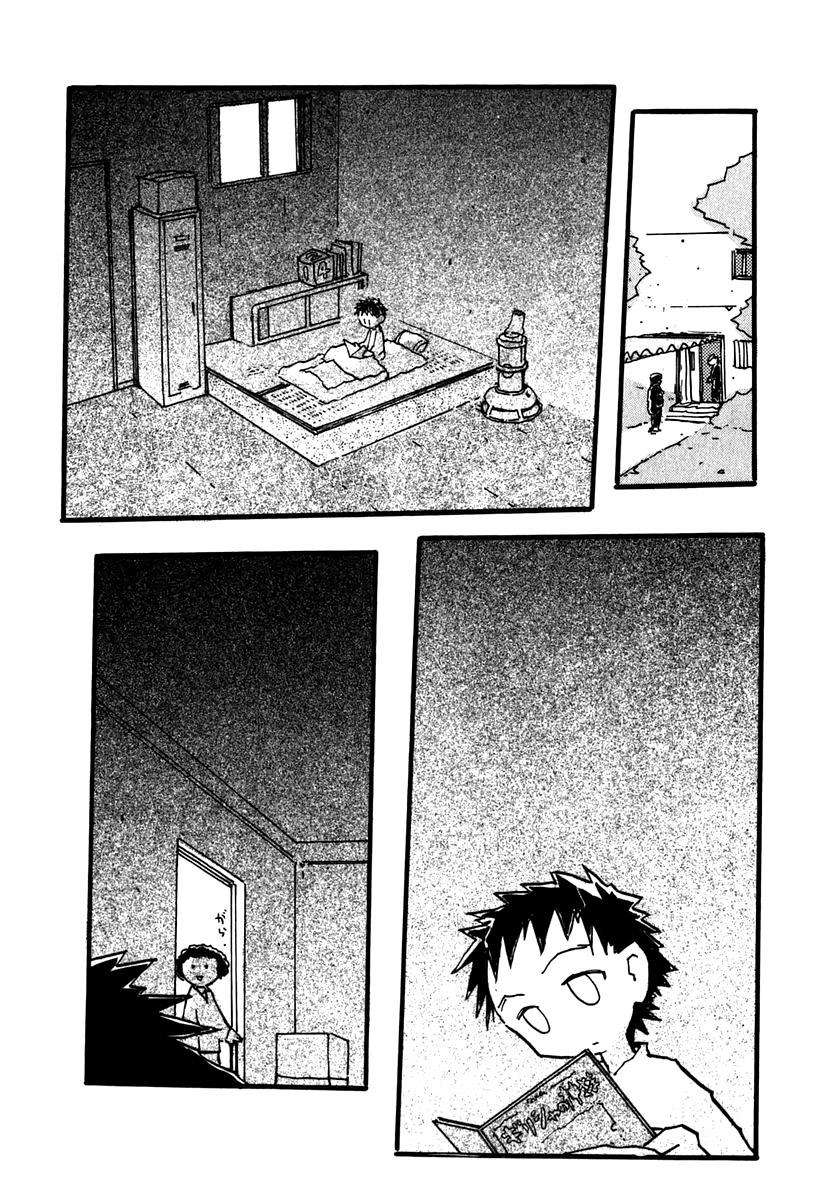 Read FLCL ES Manga Online