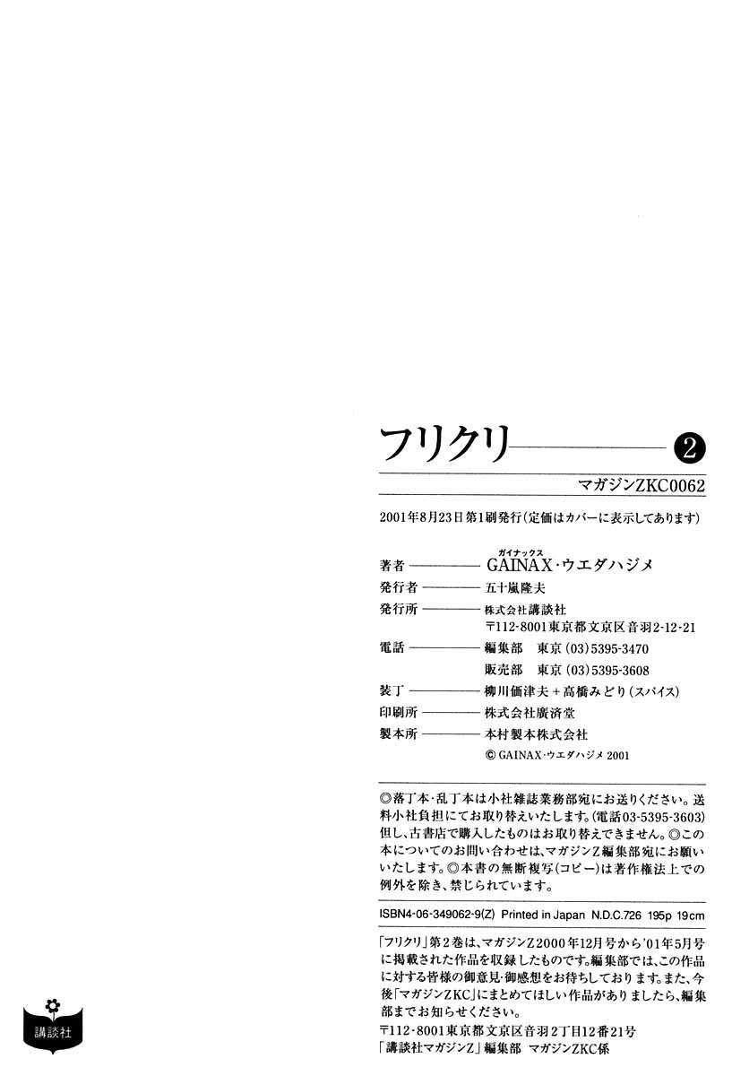 Read FLCL ES Manga Online