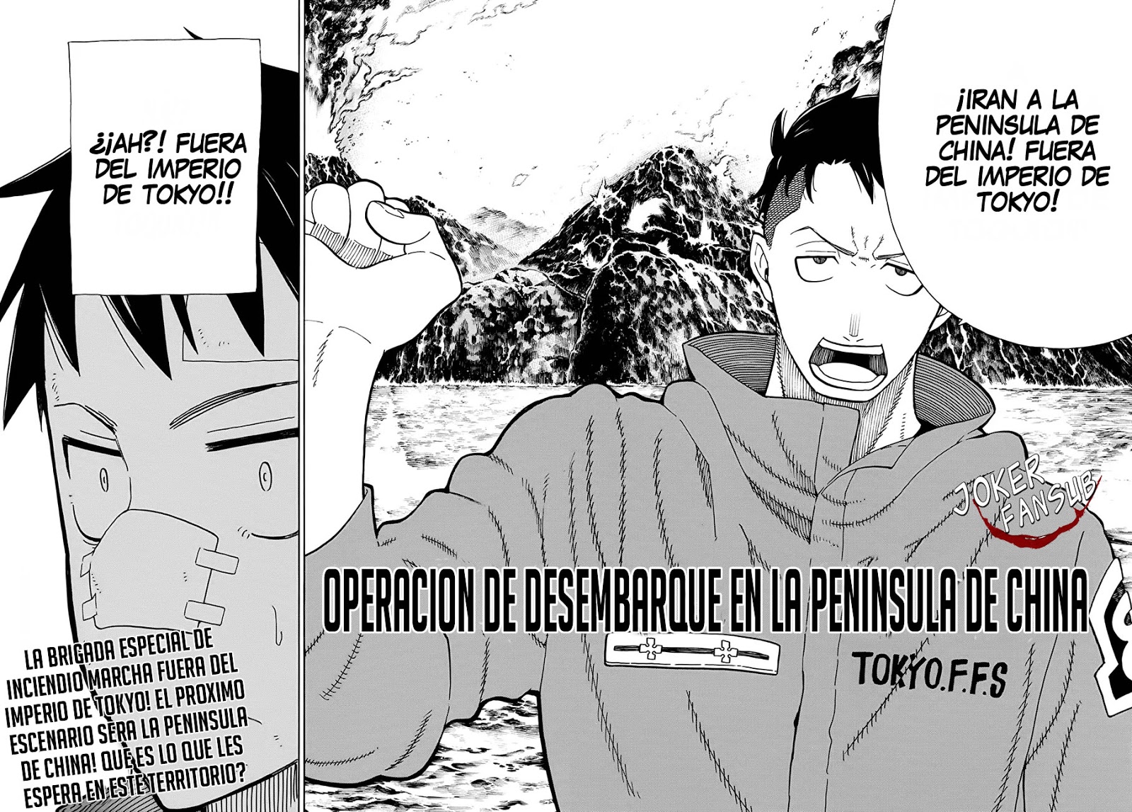 Read Fire Brigade Of Flames ES Manga Online