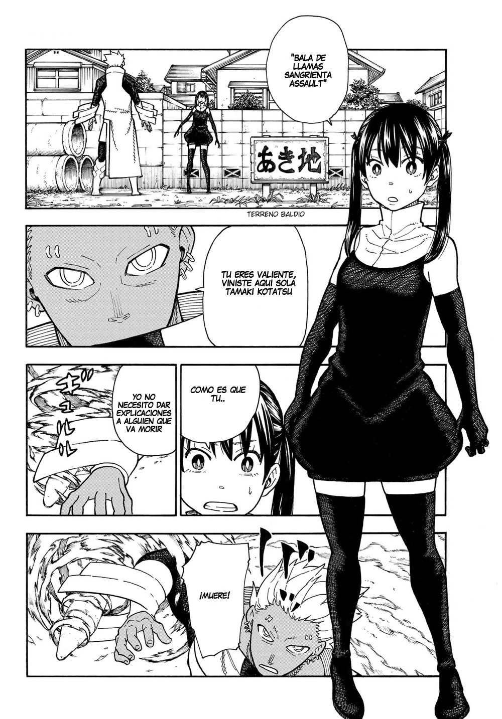 Read Fire Brigade Of Flames ES Manga Online