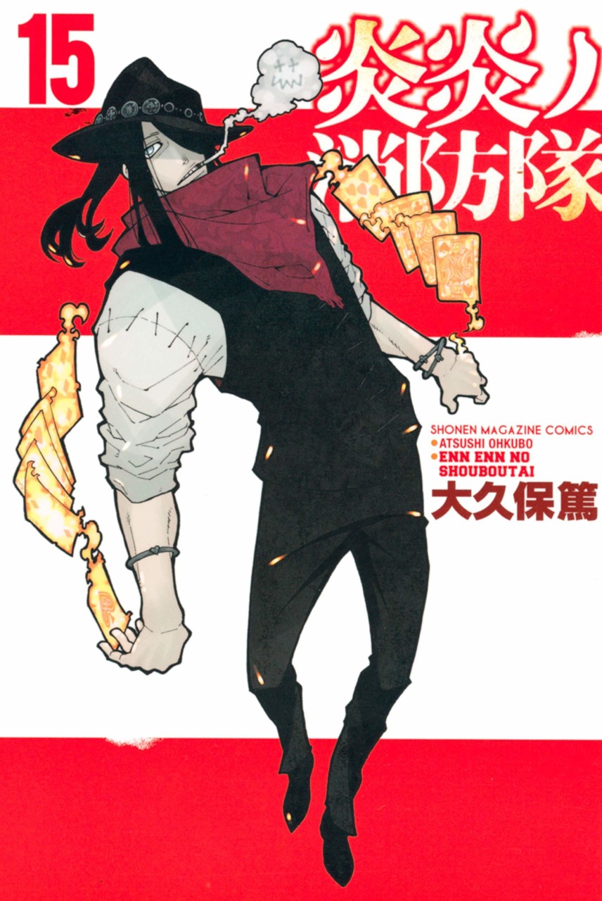 Read Fire Brigade Of Flames ES Manga Online