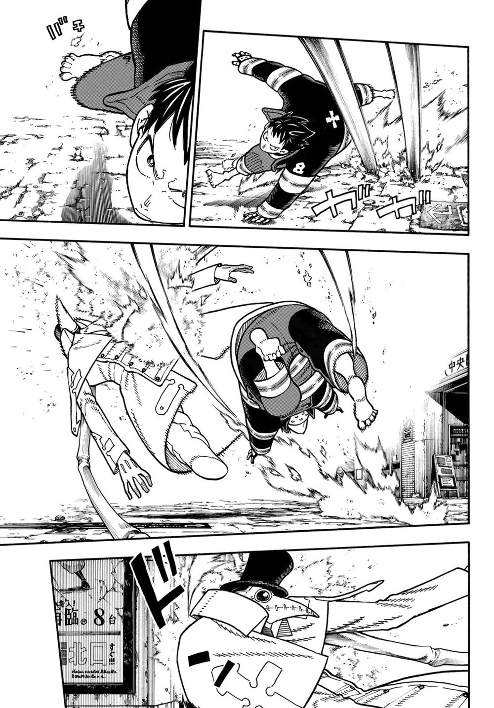 Read Fire Brigade Of Flames ES Manga Online