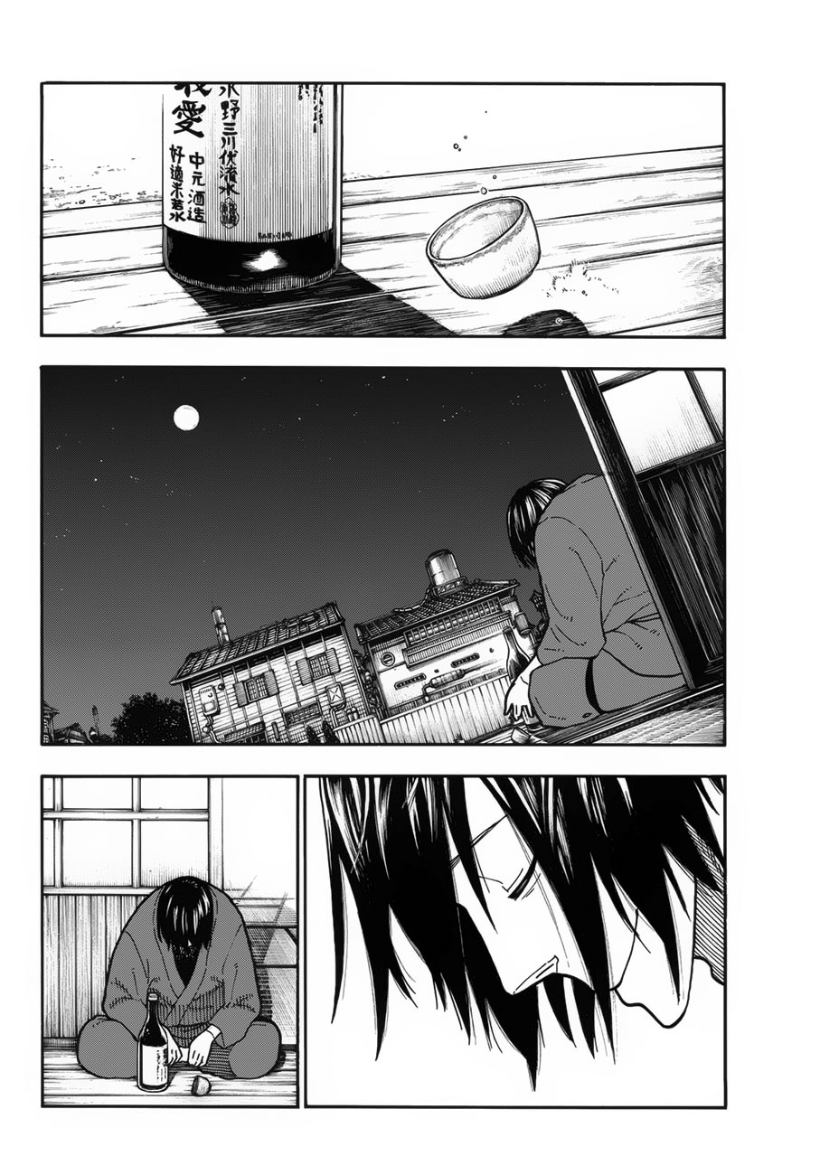 Read Fire Brigade Of Flames ES Manga Online