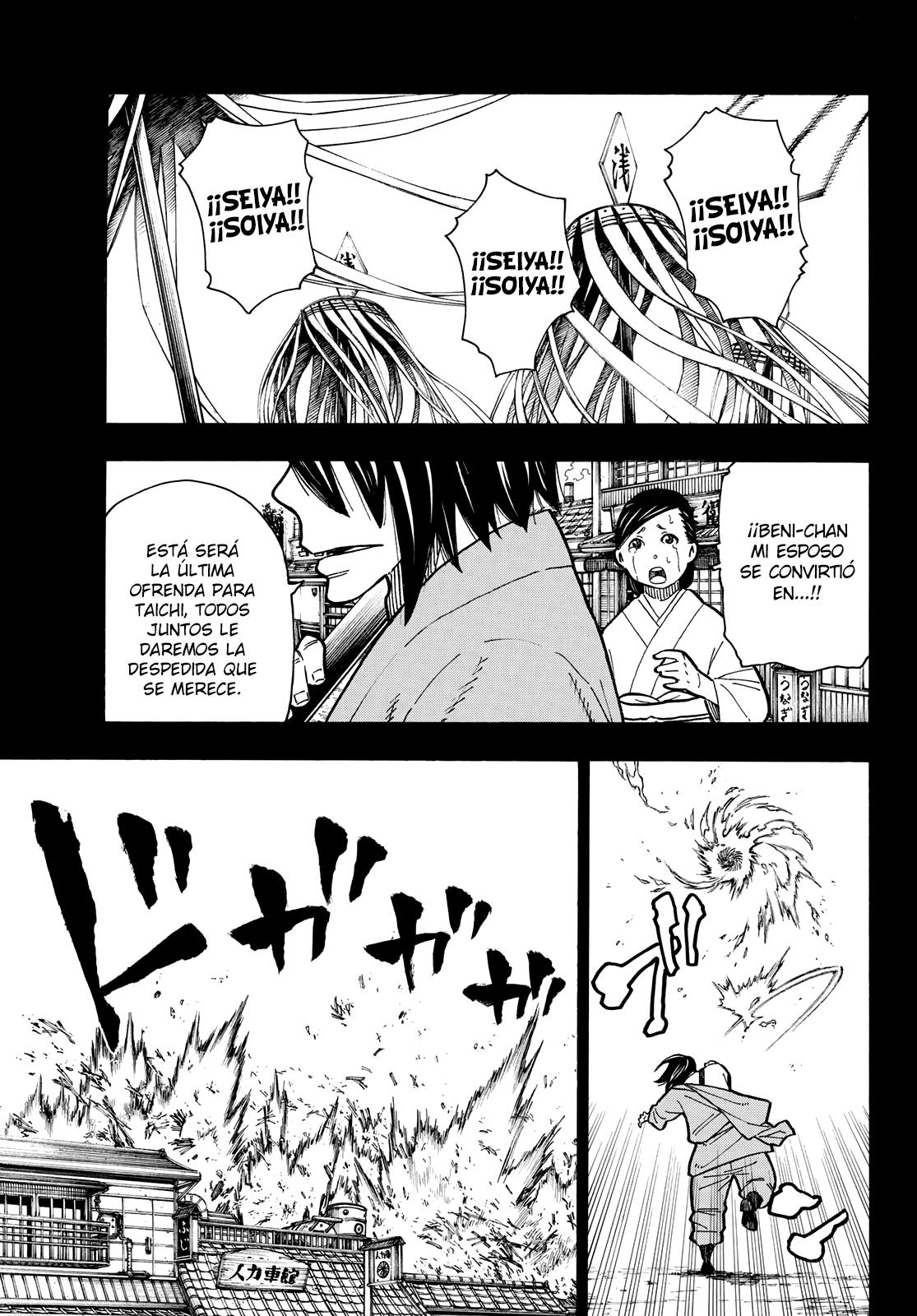 Read Fire Brigade Of Flames ES Manga Online