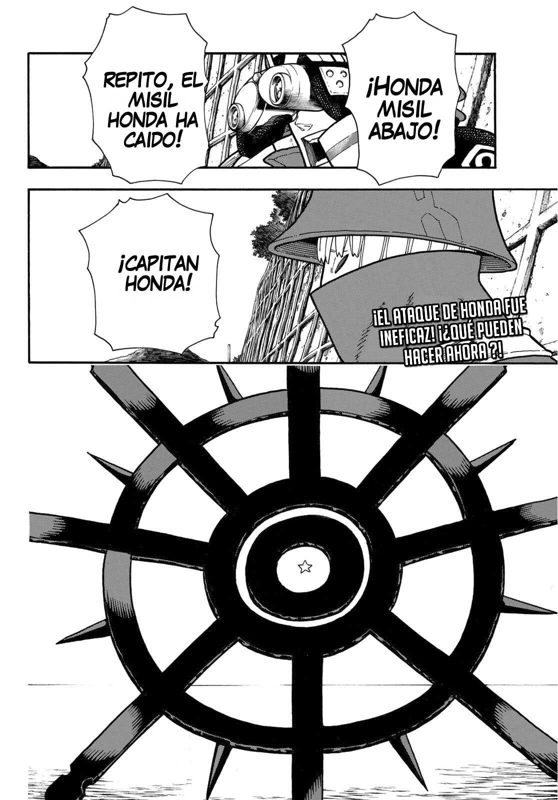 Read Fire Brigade Of Flames ES Manga Online