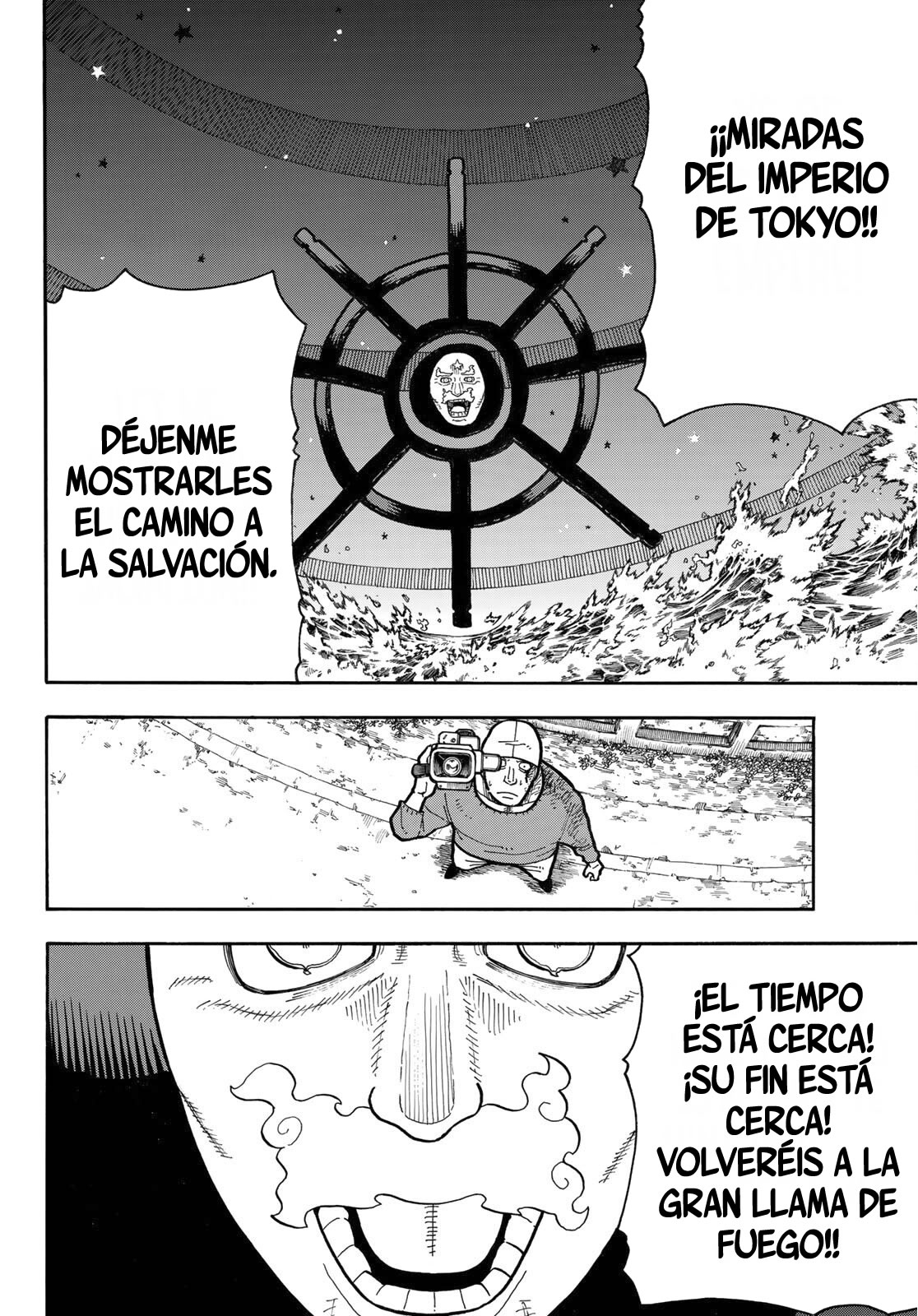 Read Fire Brigade Of Flames ES Manga Online