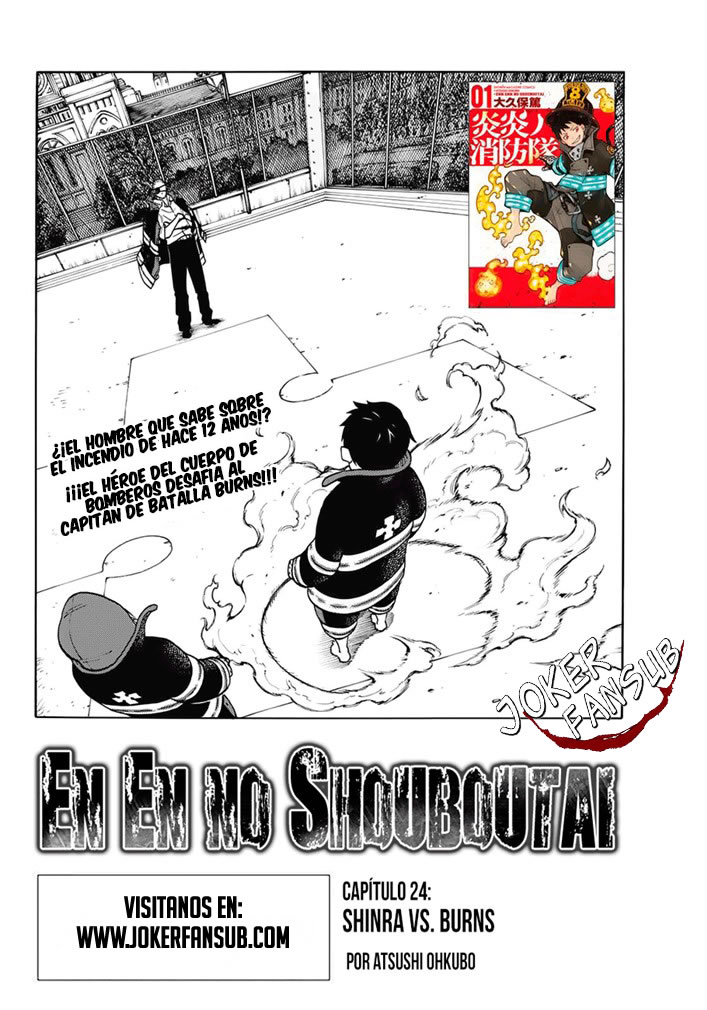 Read Fire Brigade Of Flames ES Manga Online