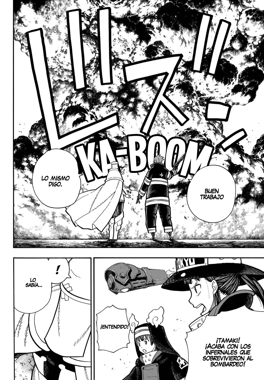 Read Fire Brigade Of Flames ES Manga Online