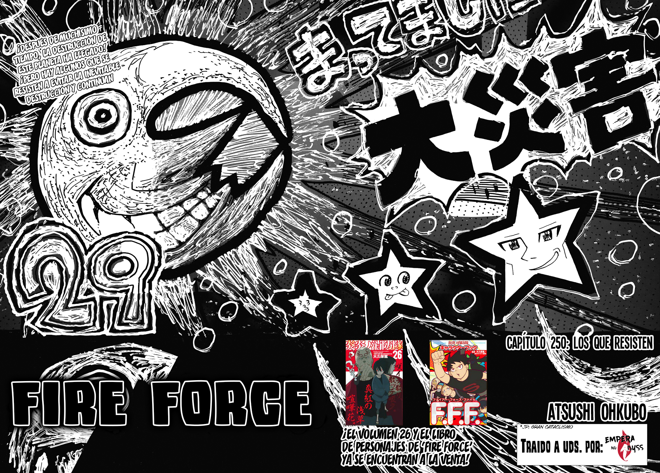 Read Fire Brigade Of Flames ES Manga Online