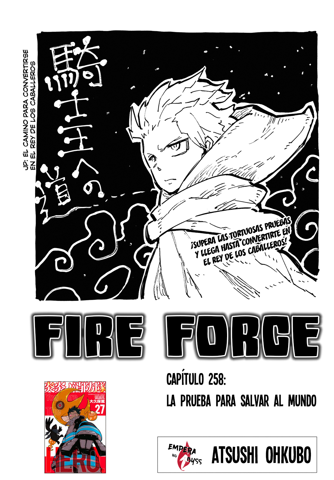 Read Fire Brigade Of Flames ES Manga Online