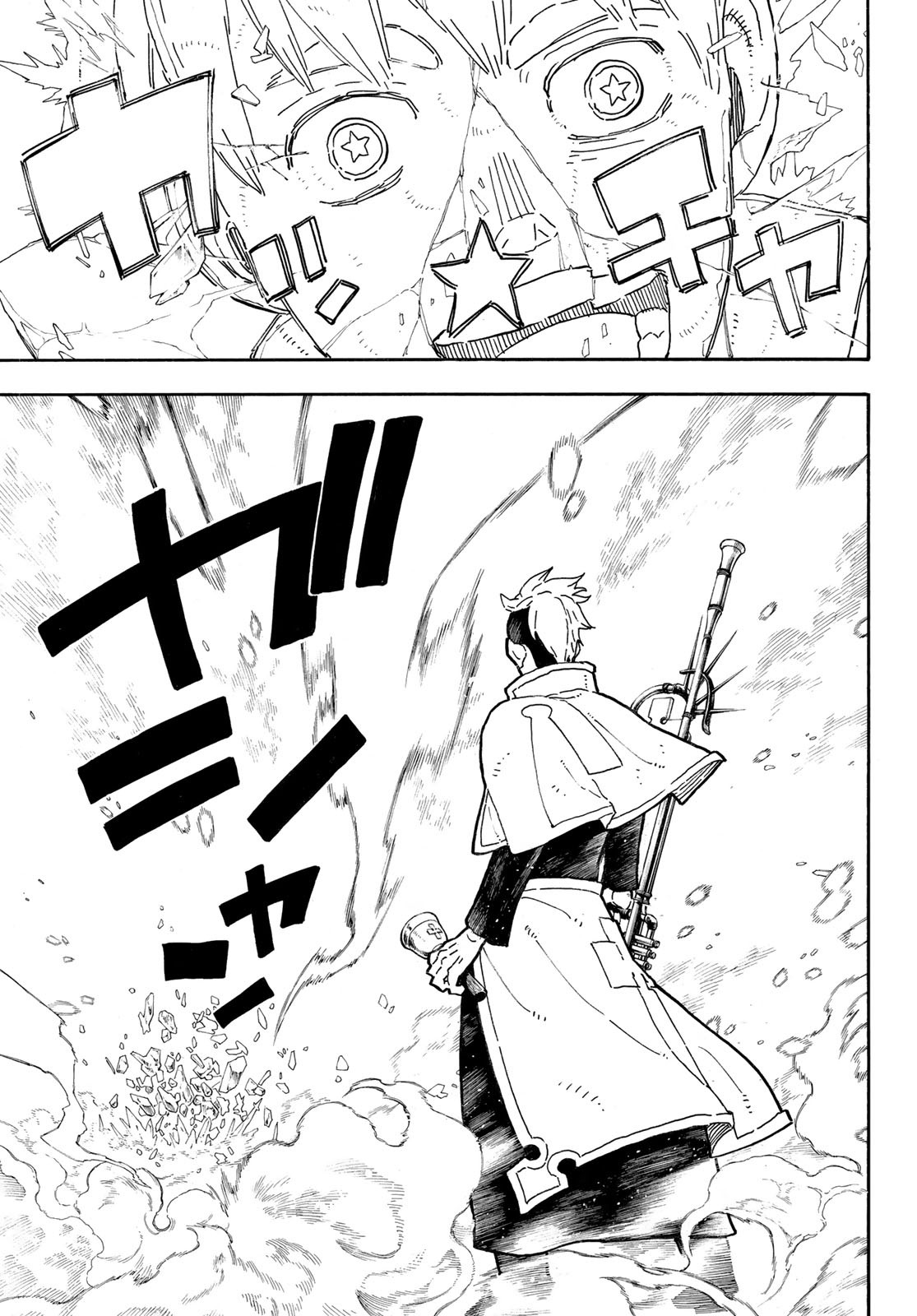 Read Fire Brigade Of Flames ES Manga Online