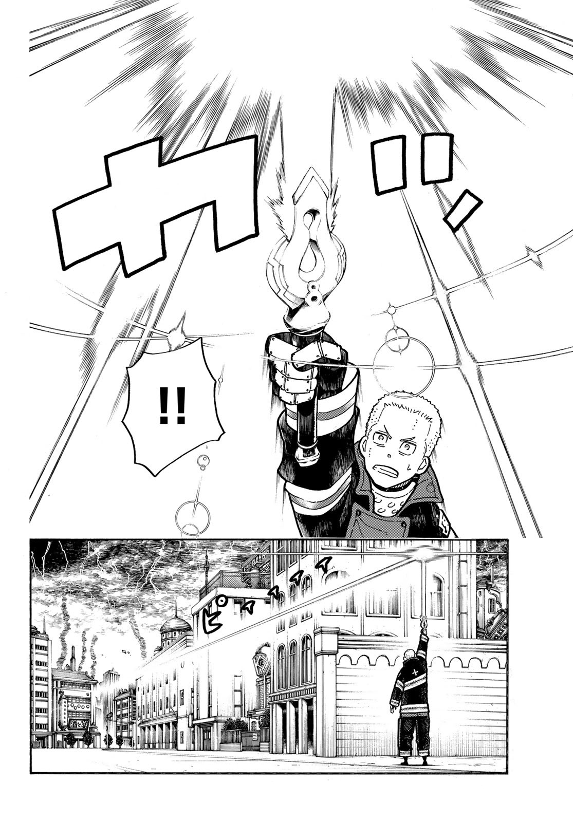 Read Fire Brigade Of Flames ES Manga Online