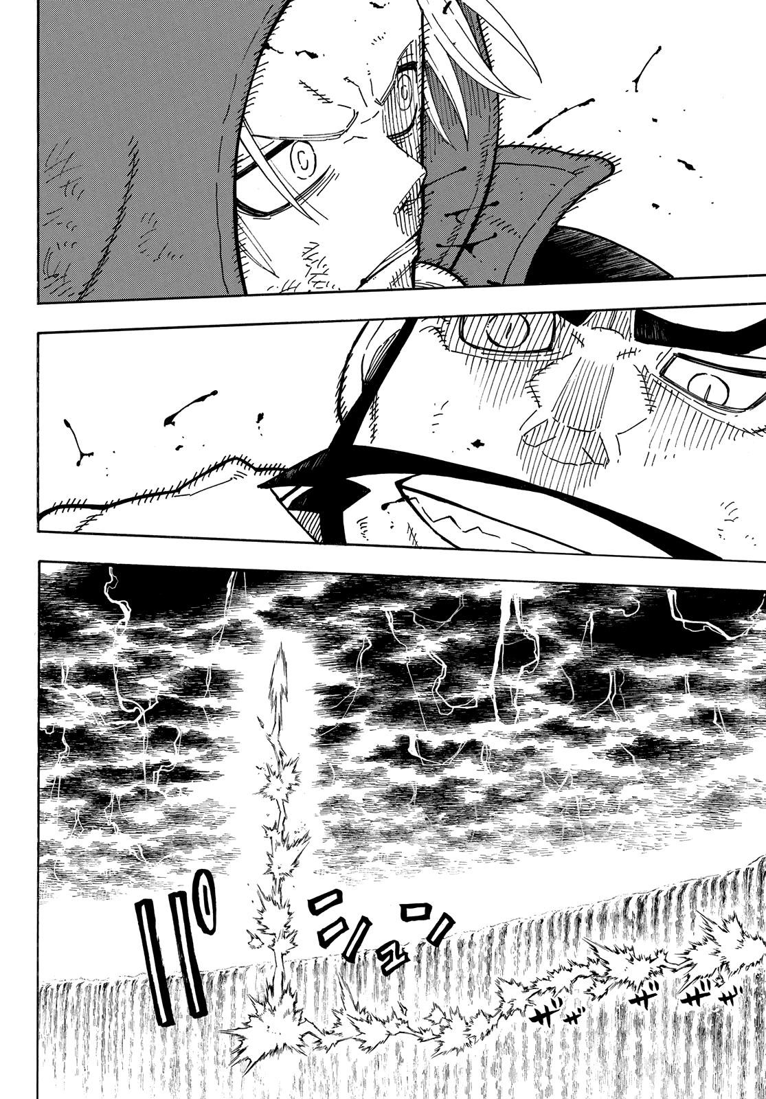 Read Fire Brigade Of Flames ES Manga Online