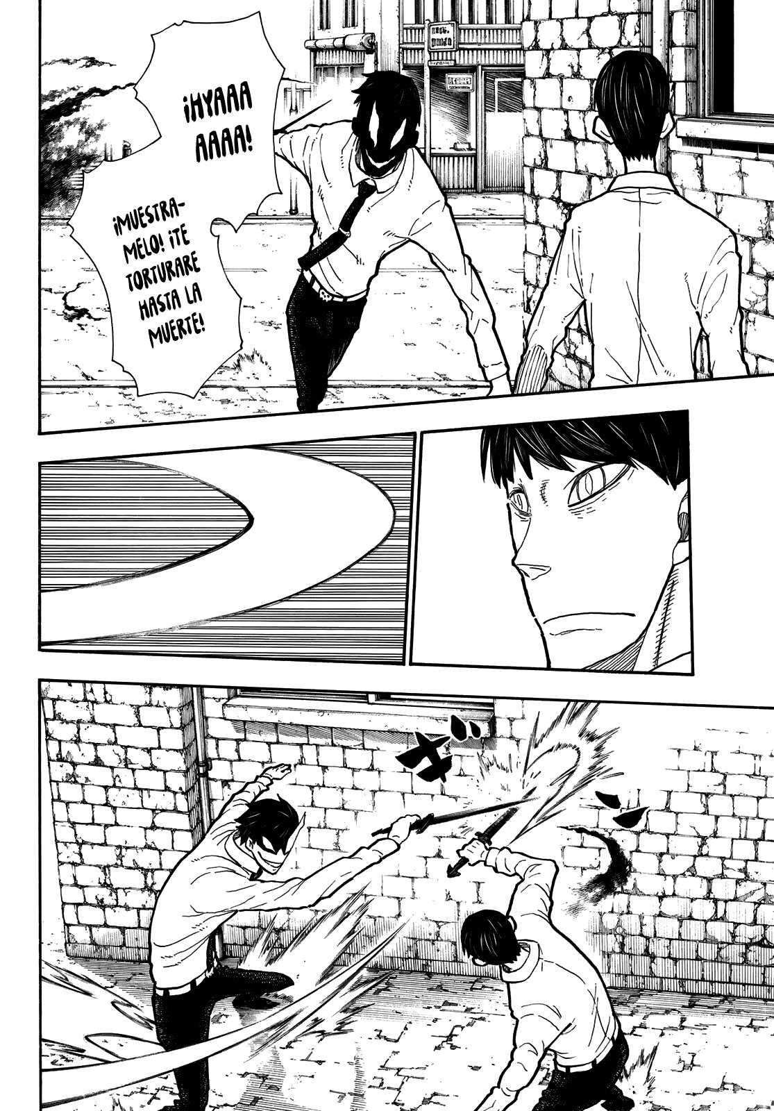 Read Fire Brigade Of Flames ES Manga Online