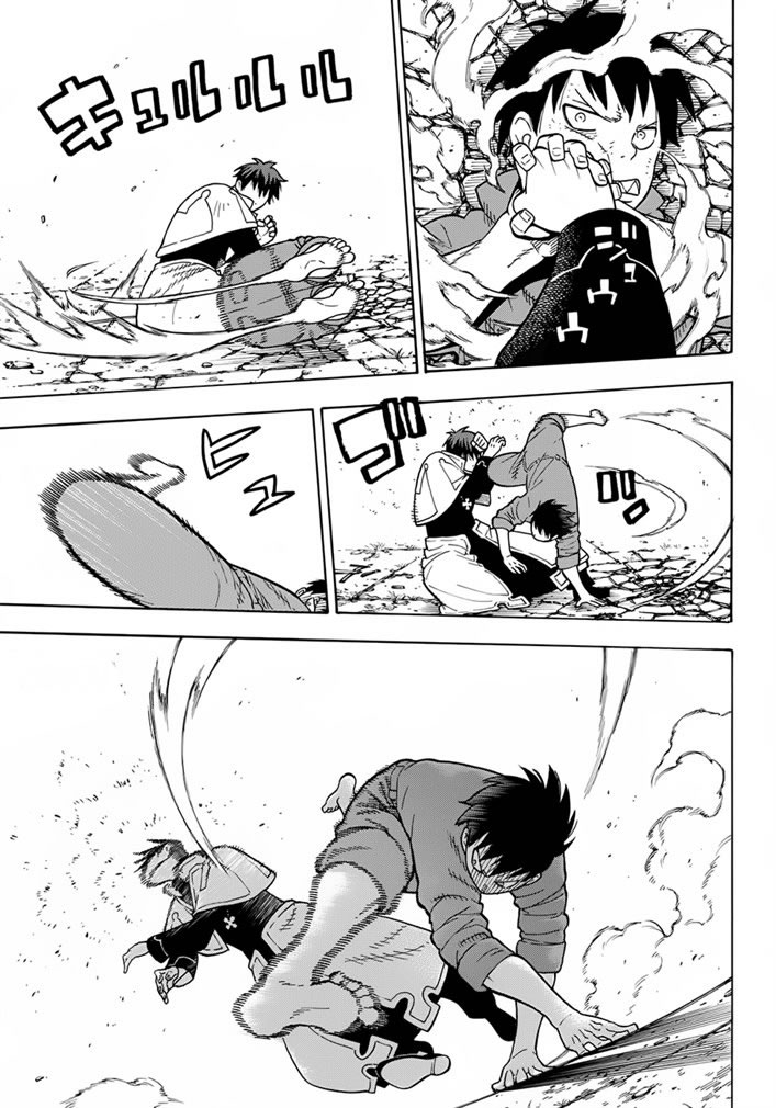 Read Fire Brigade Of Flames ES Manga Online