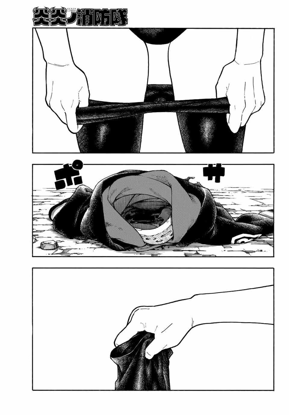 Read Fire Brigade Of Flames ES Manga Online