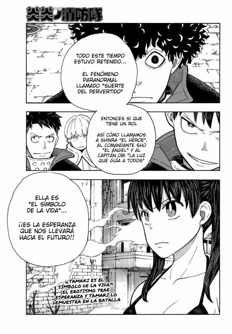 Read Fire Brigade Of Flames ES Manga Online