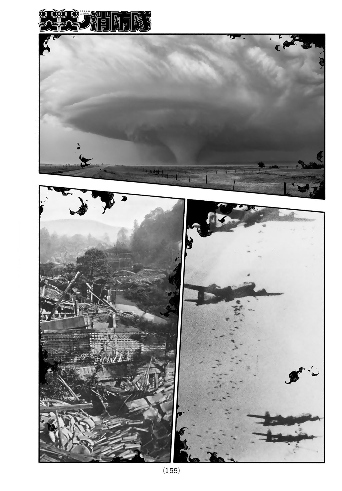 Read Fire Brigade Of Flames ES Manga Online