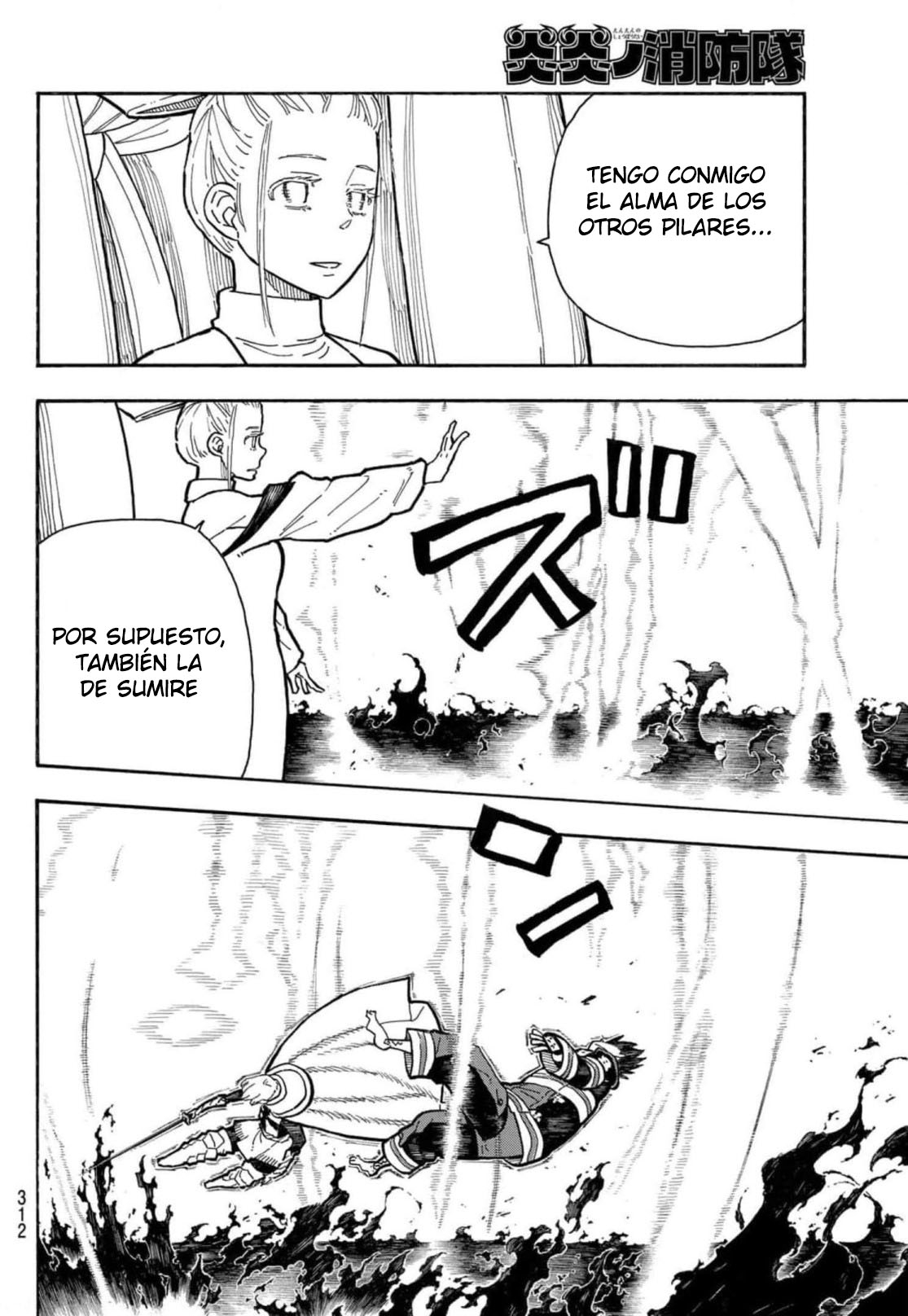 Read Fire Brigade Of Flames ES Manga Online