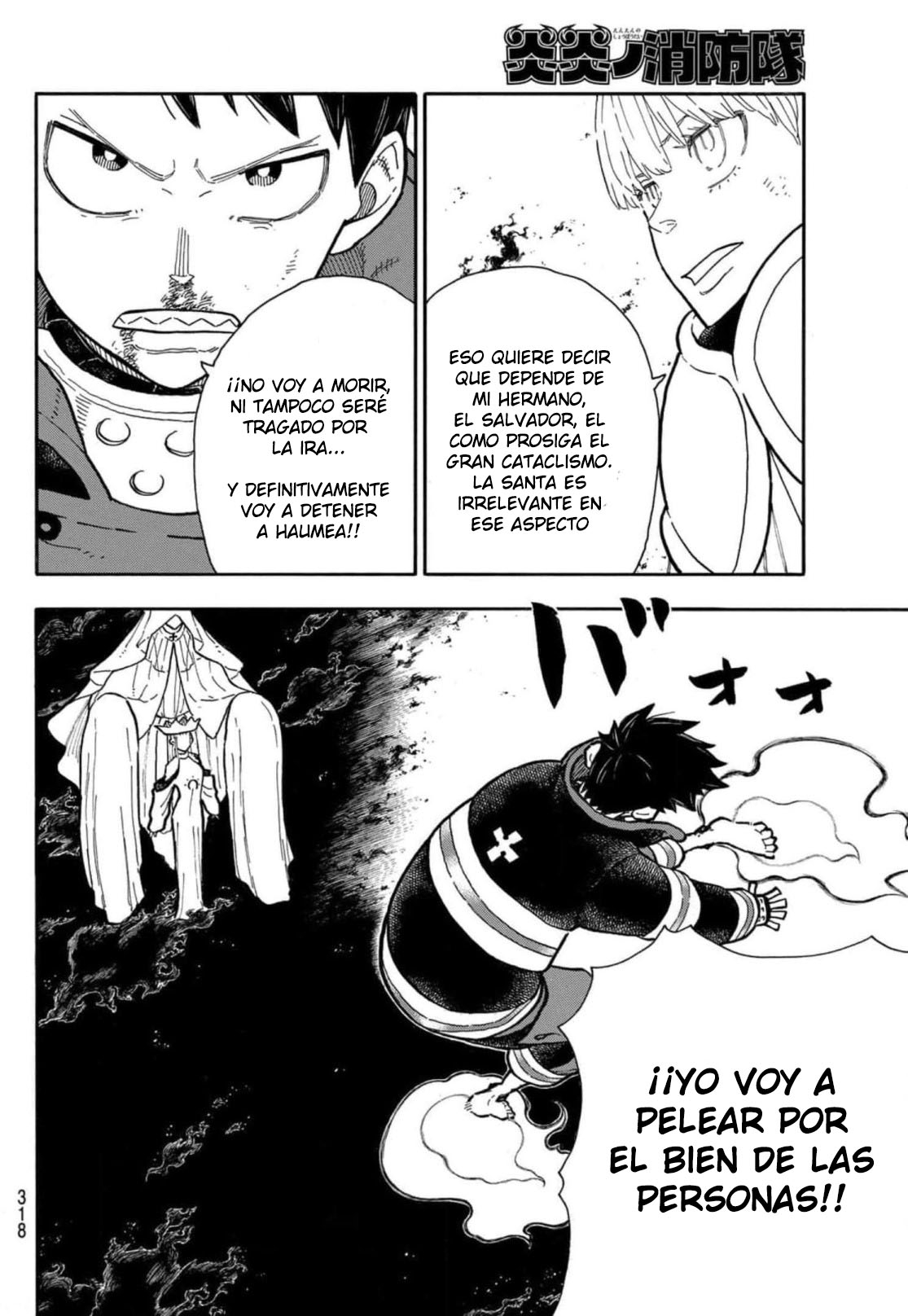 Read Fire Brigade Of Flames ES Manga Online