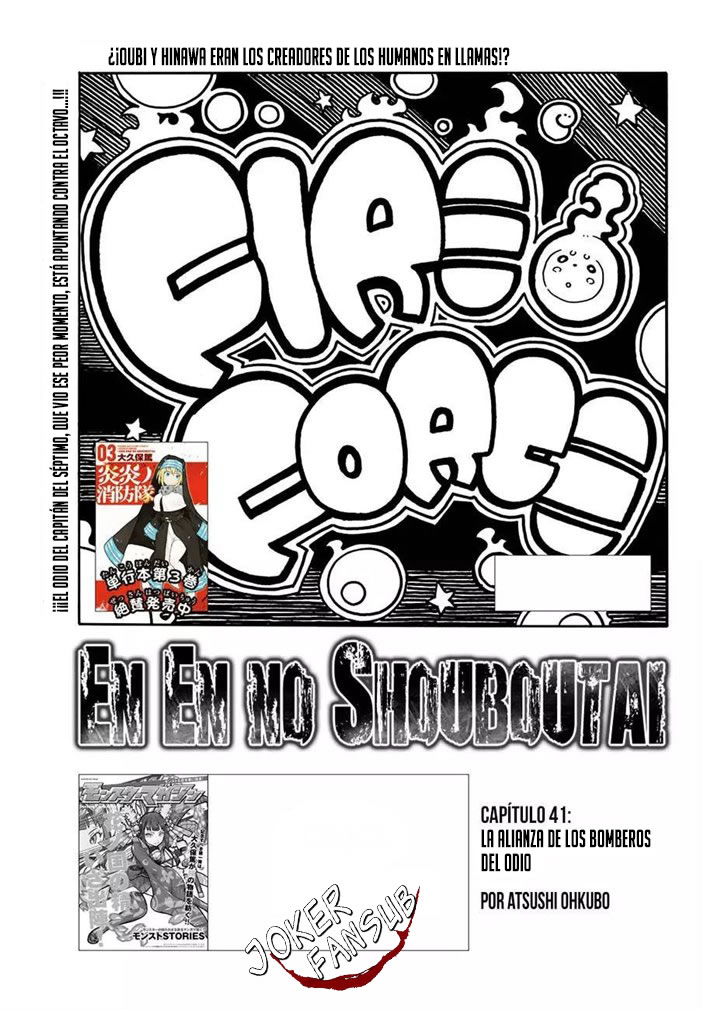 Read Fire Brigade Of Flames ES Manga Online
