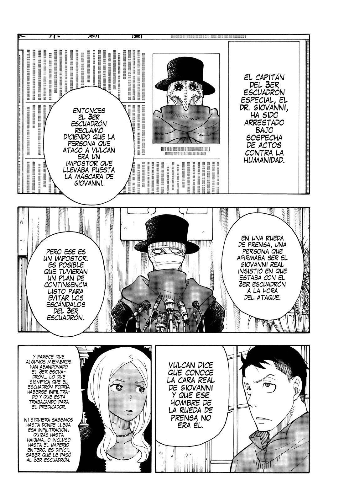 Read Fire Brigade Of Flames ES Manga Online