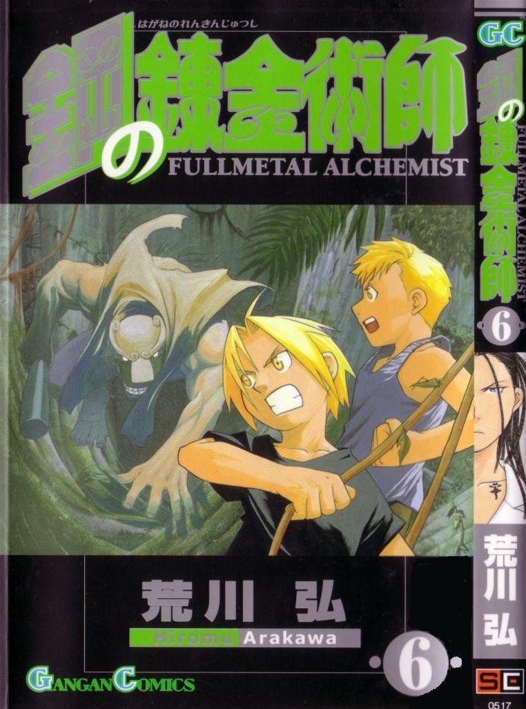 Read Fullmetal Alchemist ES Manga Online