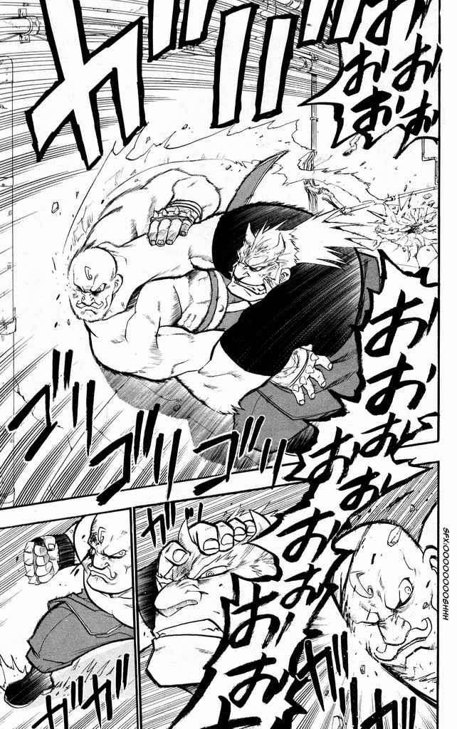 Read Fullmetal Alchemist ES Manga Online