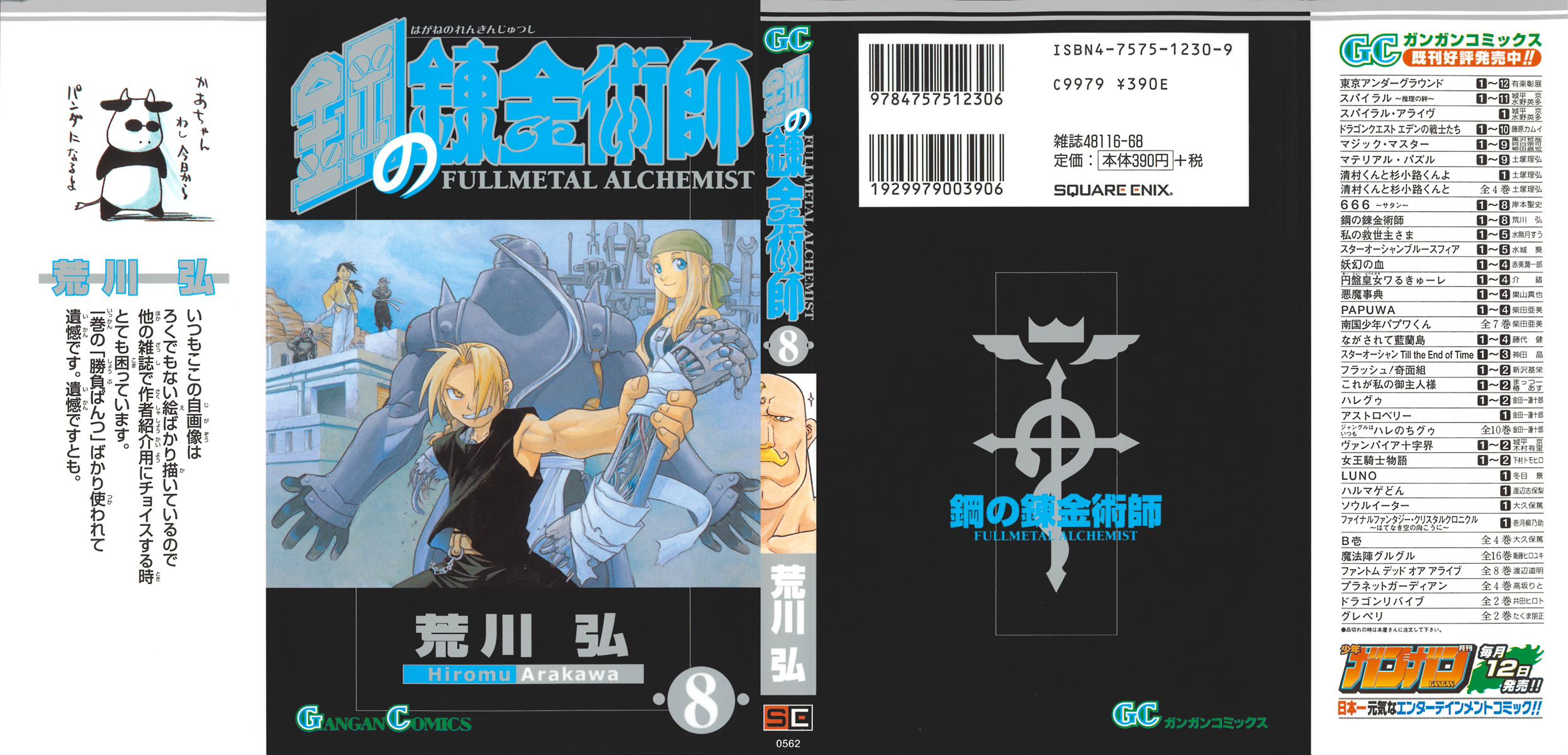 Read Fullmetal Alchemist ES Manga Online