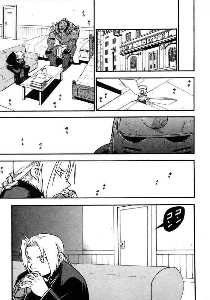 Read Fullmetal Alchemist ES Manga Online