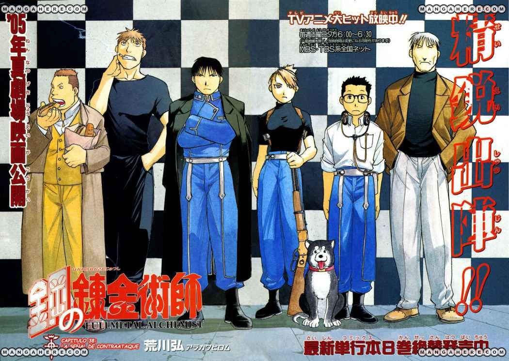 Read Fullmetal Alchemist ES Manga Online