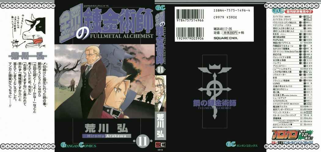 Read Fullmetal Alchemist ES Manga Online