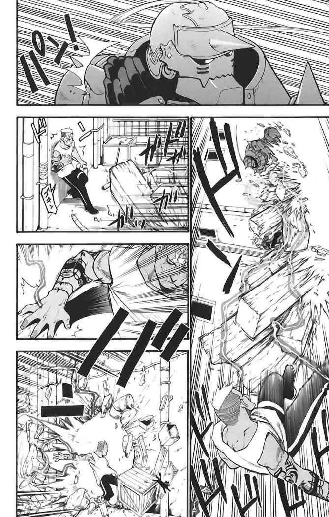 Read Fullmetal Alchemist ES Manga Online