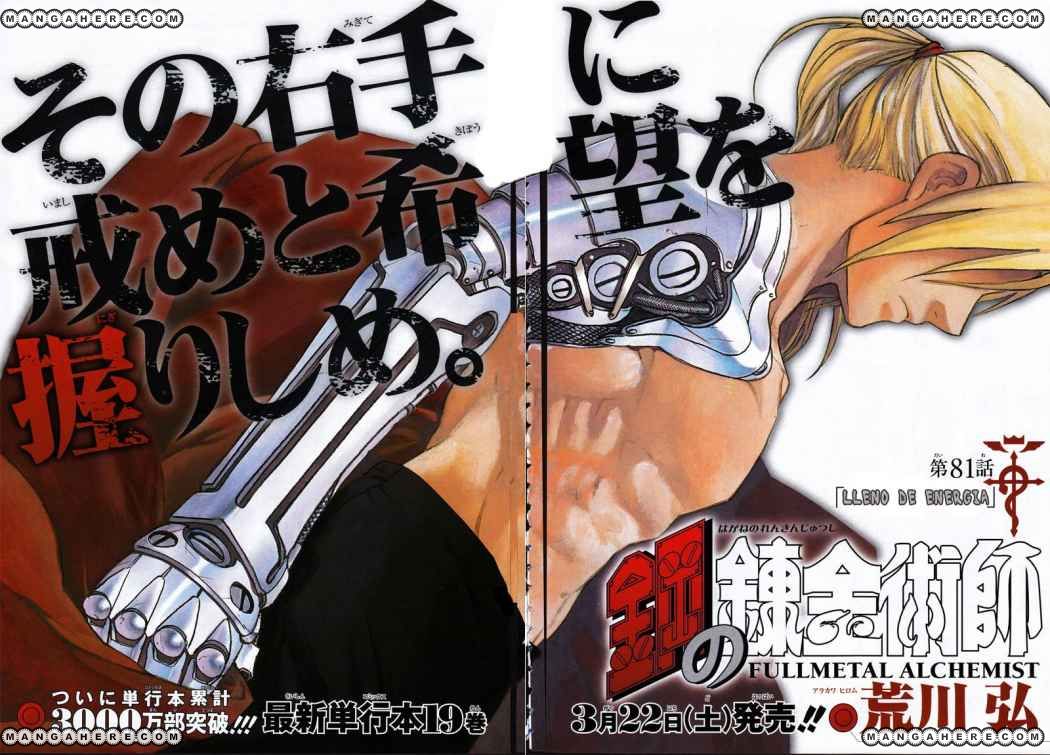 Read Fullmetal Alchemist ES Manga Online