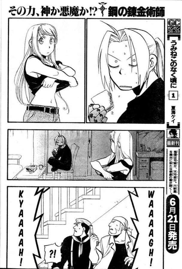 Read Fullmetal Alchemist ES Manga Online