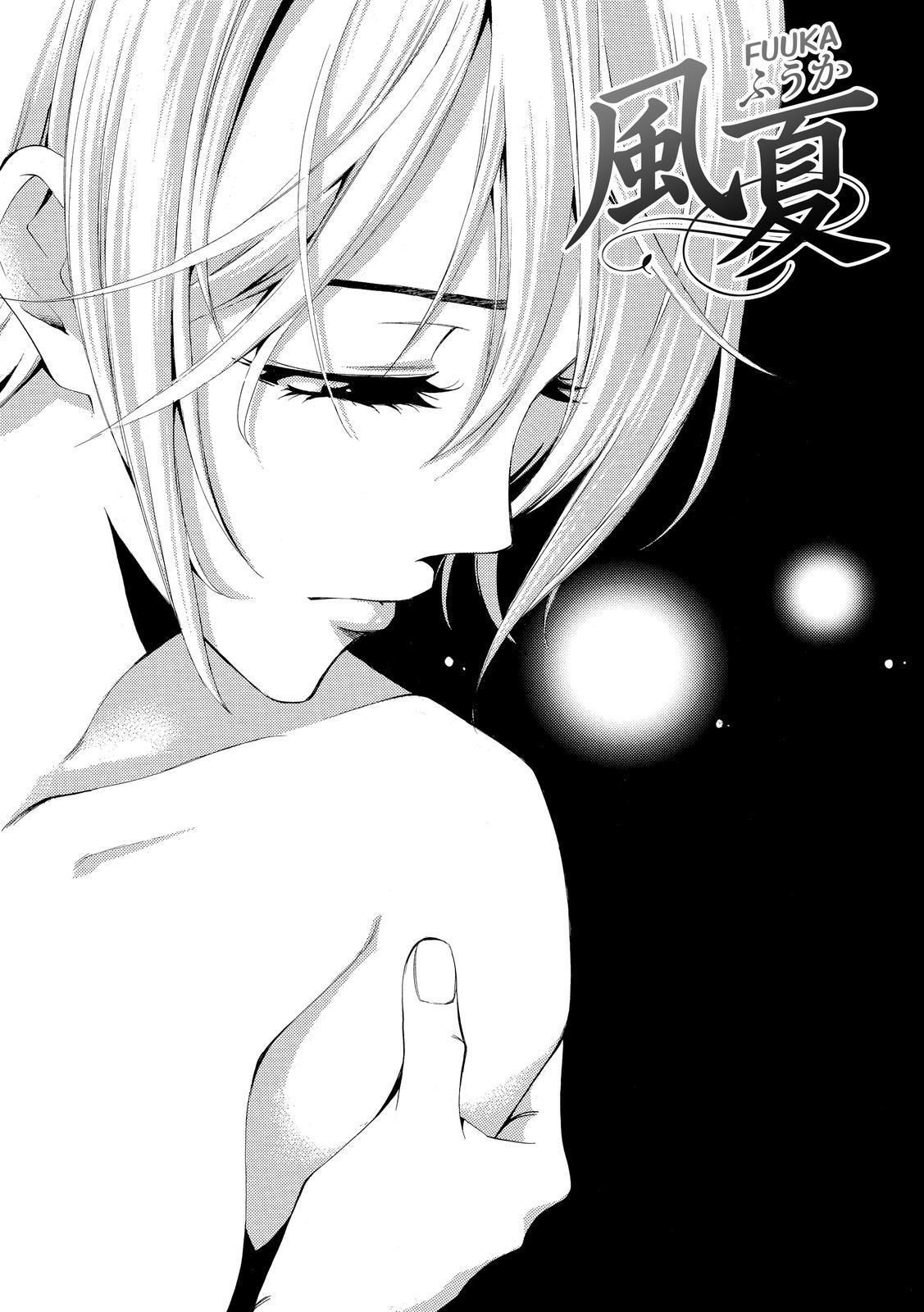 Read Fuuka ES Manga Online