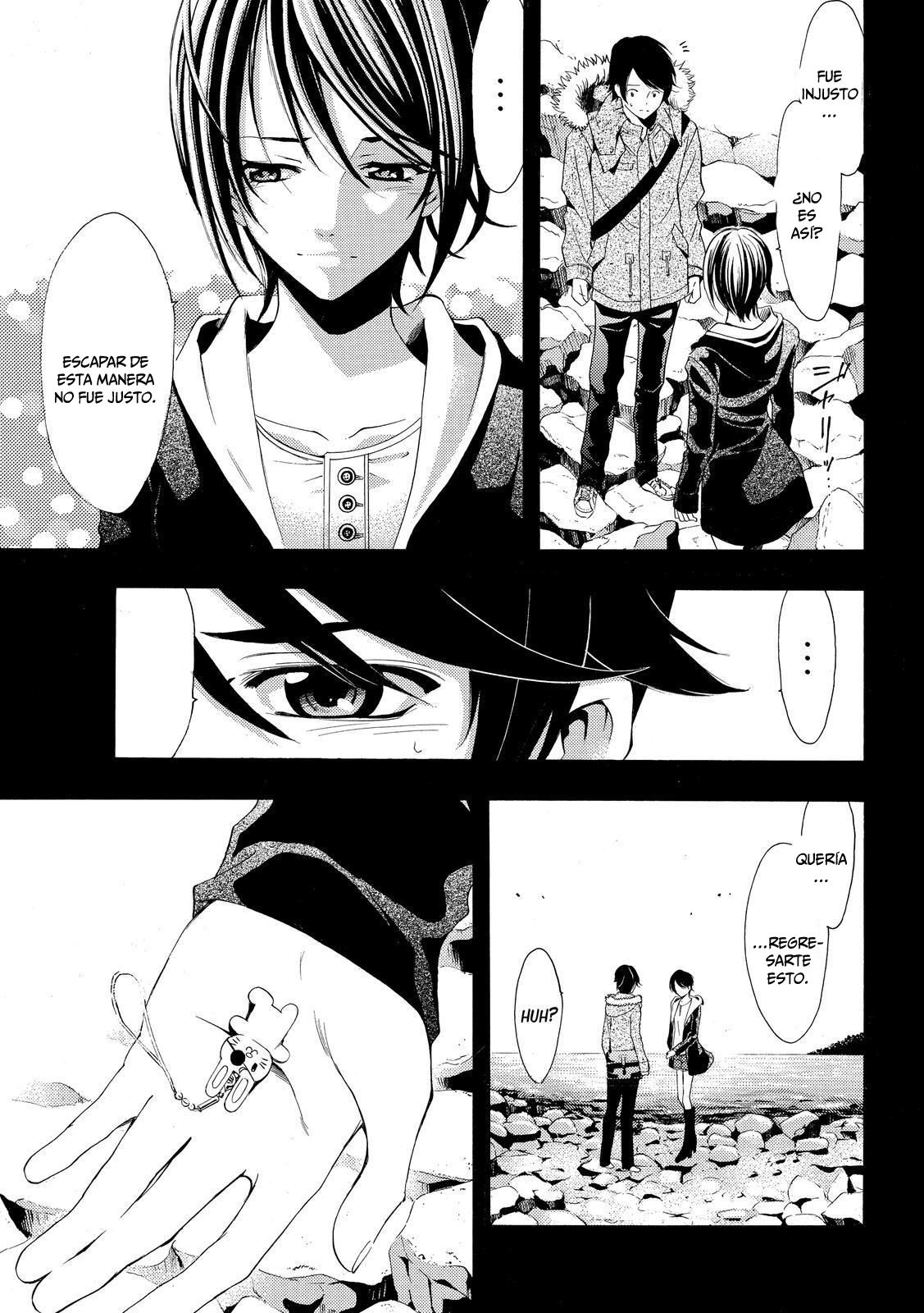 Read Fuuka ES Manga Online