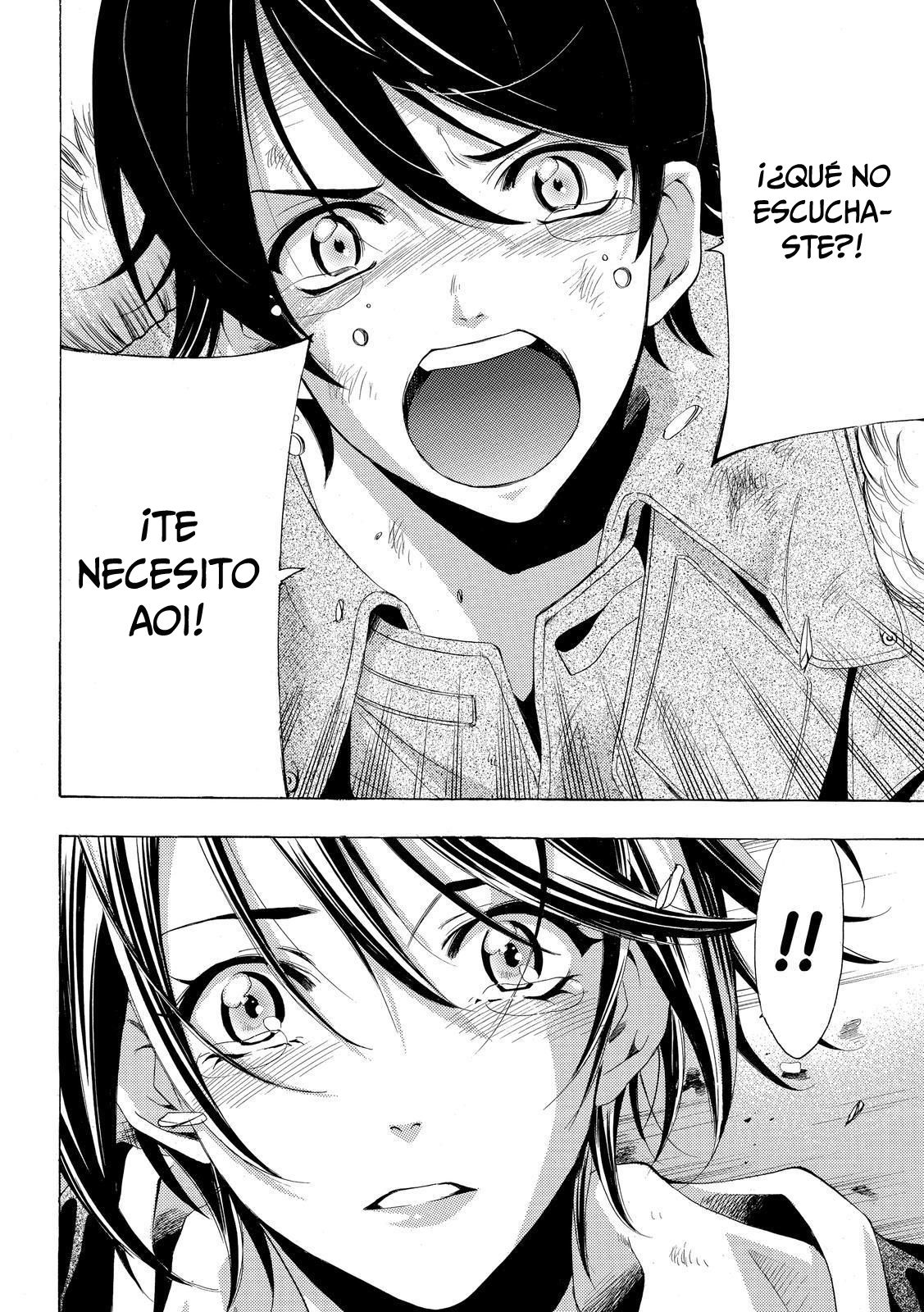 Read Fuuka ES Manga Online