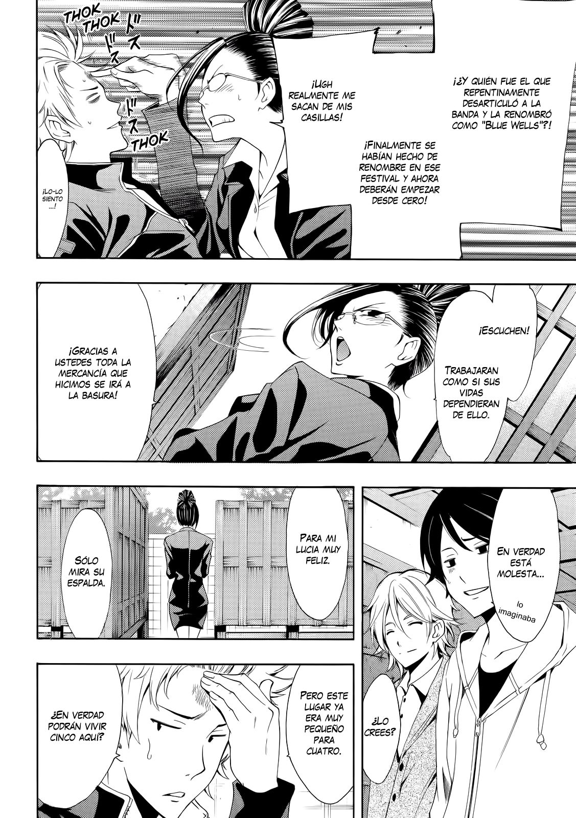 Read Fuuka ES Manga Online