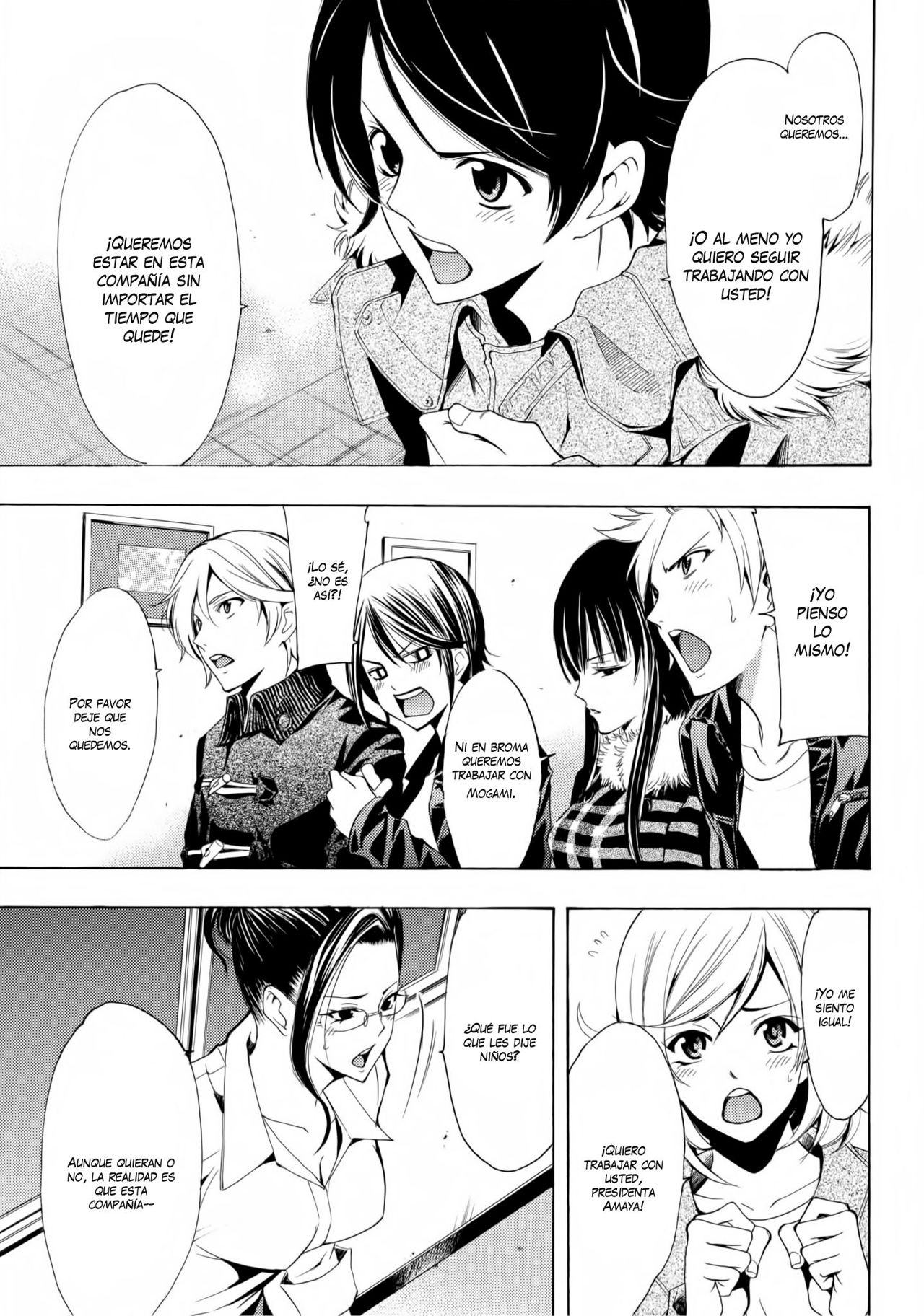 Read Fuuka ES Manga Online