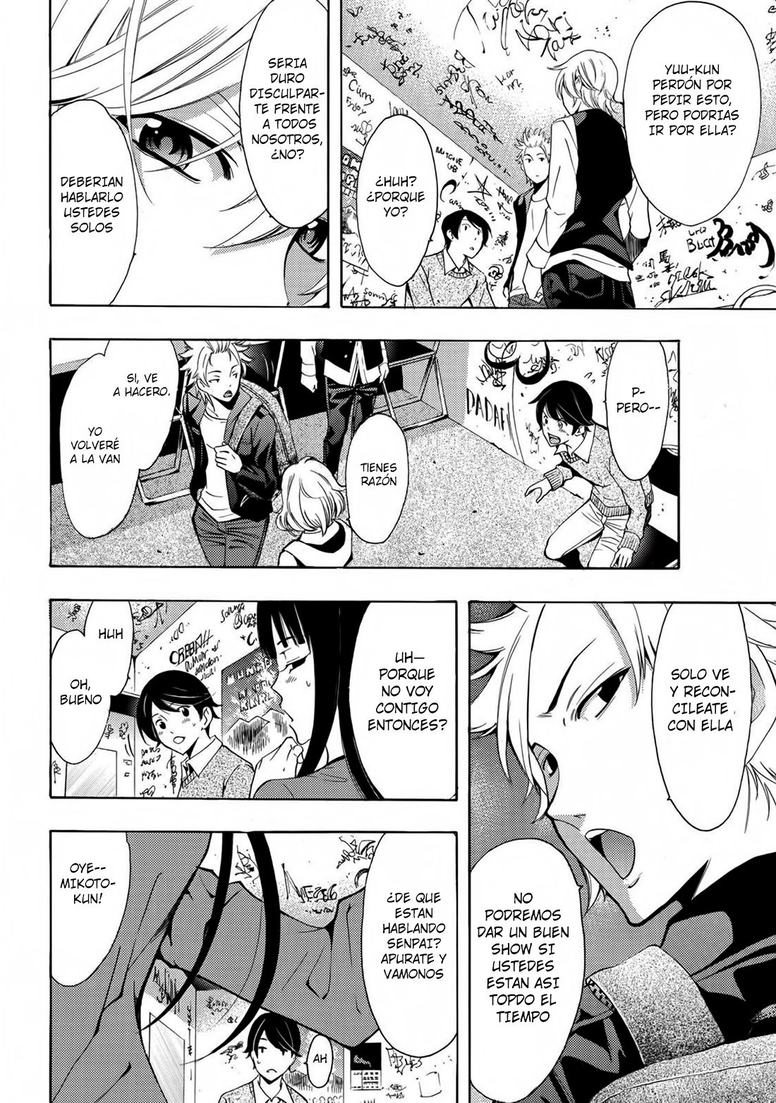 Read Fuuka ES Manga Online