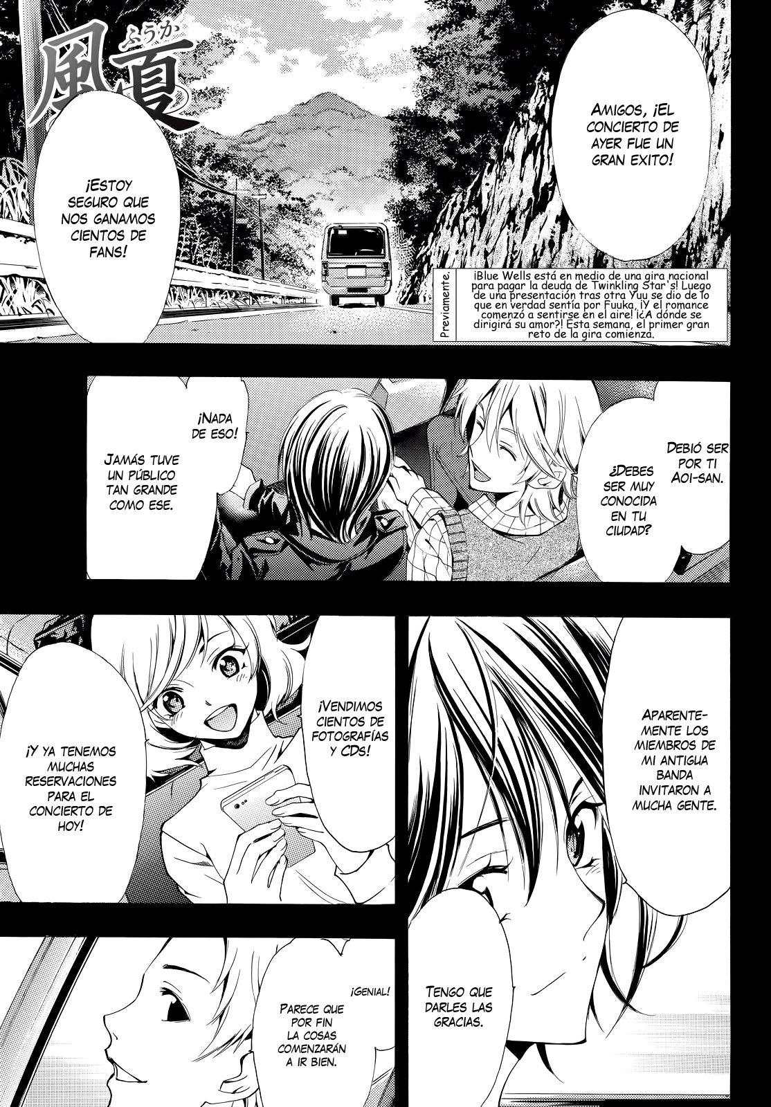 Read Fuuka ES Manga Online